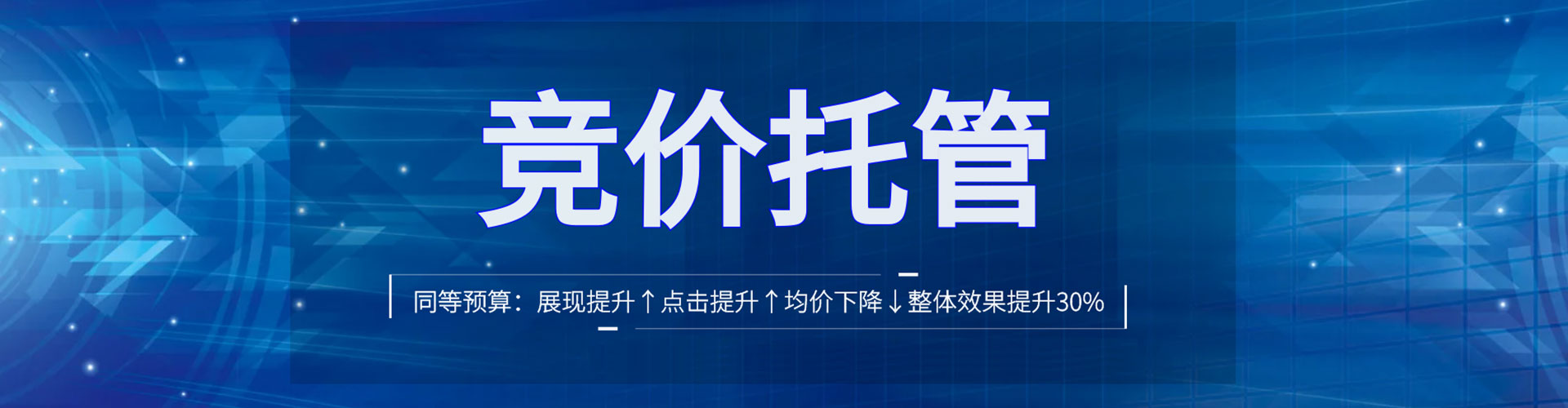 阳春百度开户高返点